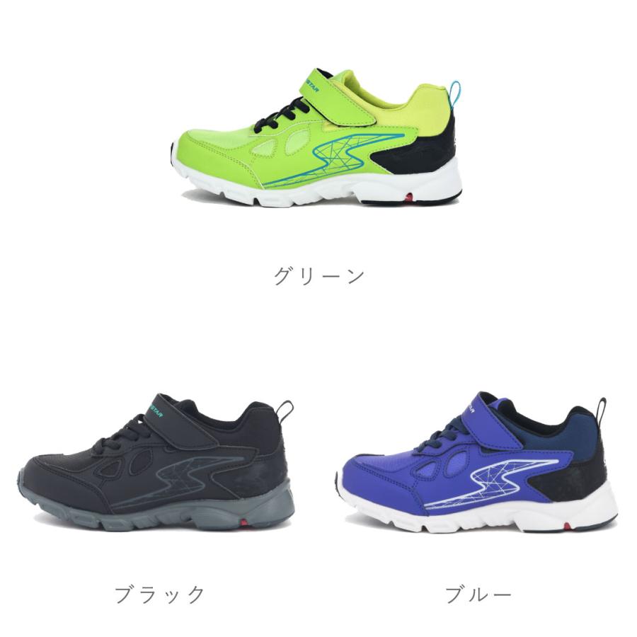 ムーンスター moonstar キッズ ジュニア スニーカー スーパースター