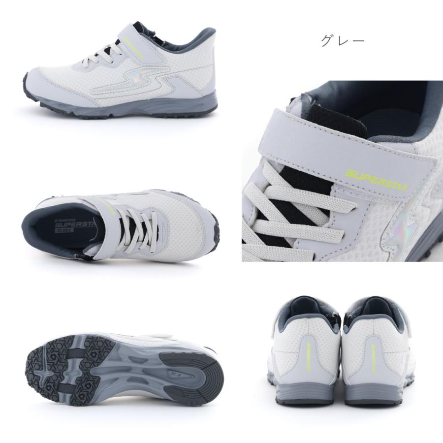 ムーンスター スーパースター moonstar キッズ ジュニア スニーカー SS