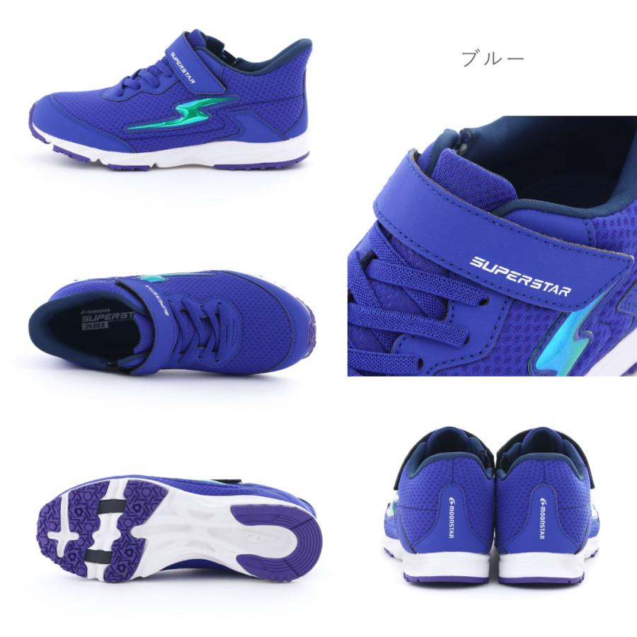 ムーンスター スーパースター moonstar キッズ ジュニア スニーカー SS