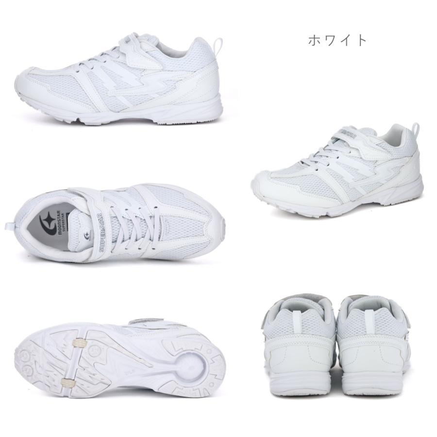 ムーンスター スーパースター スニーカー キッズ ジュニア 男の子