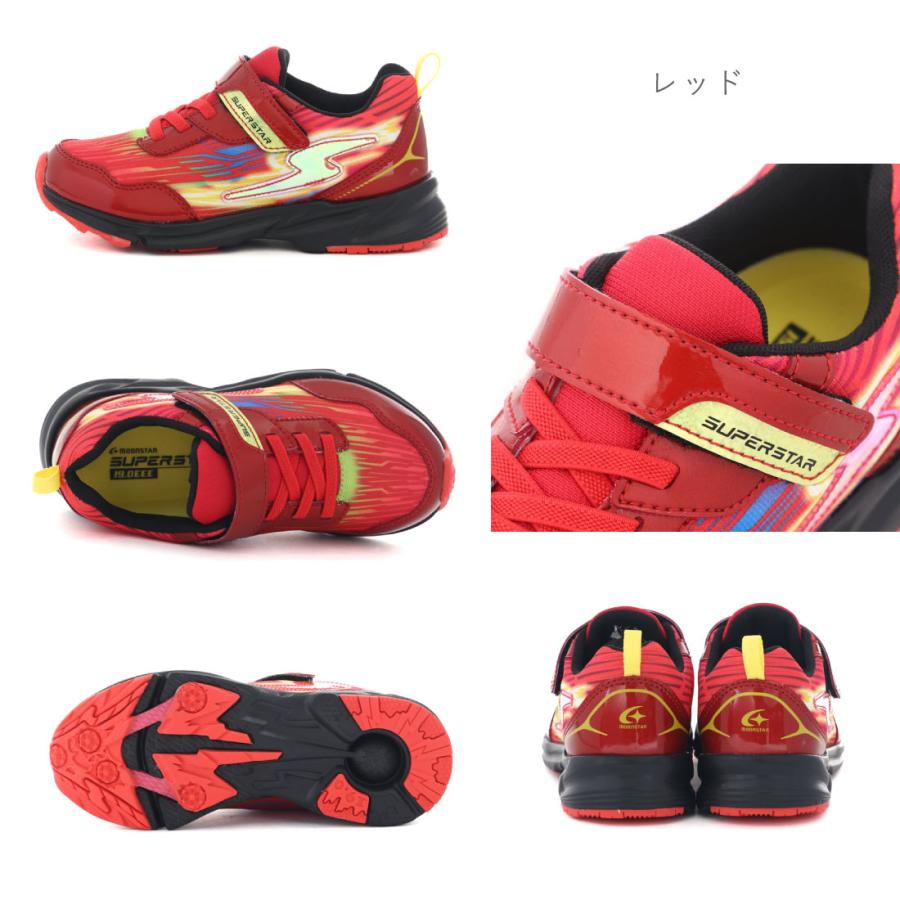 ムーンスター スーパースター moonstar キッズ ジュニア スニーカー SS