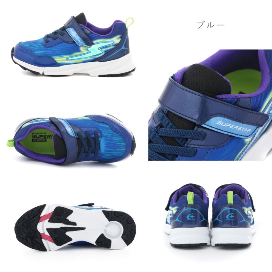 ムーンスター スーパースター moonstar キッズ ジュニア スニーカー SS