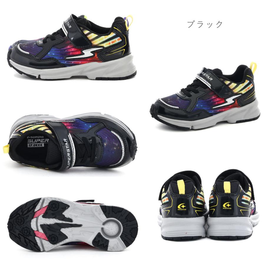 MoonStar（ムーンスター） キッズ ジュニア スニーカー スーパースター
