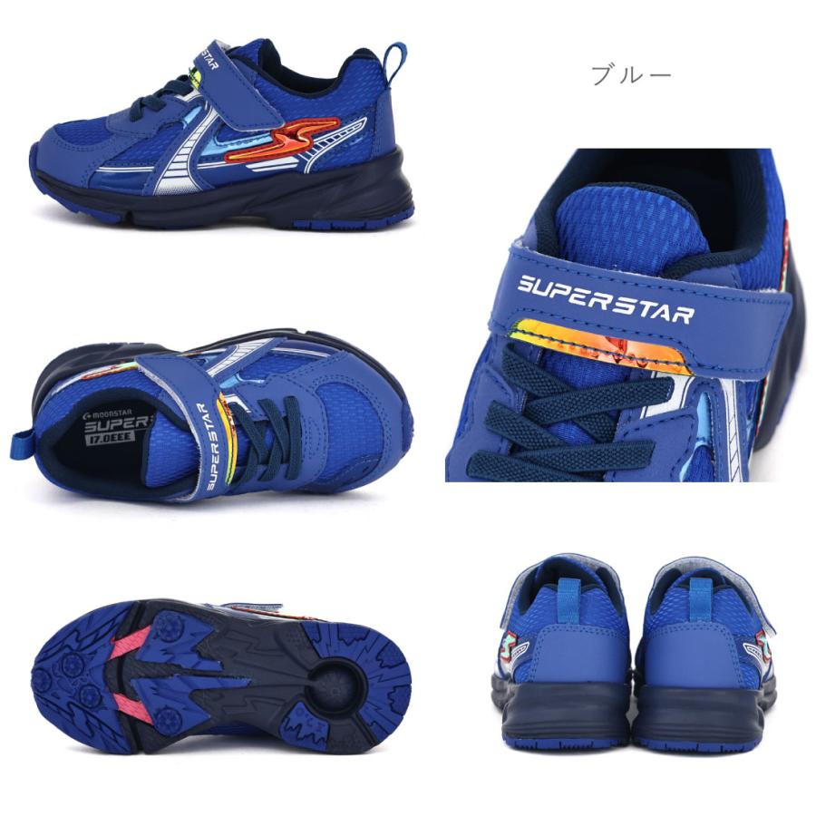 MoonStar（ムーンスター） スニーカー キッズ スーパースター SS K1268