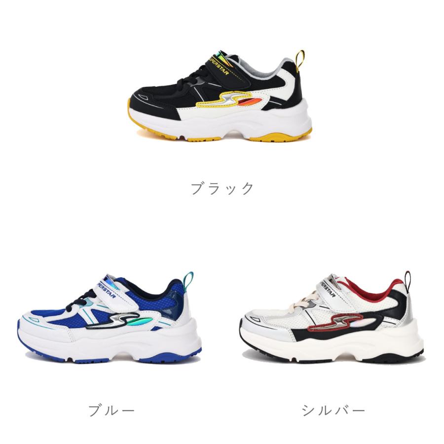 MoonStar（ムーンスター） スニーカー キッズ スーパースター SS K1269