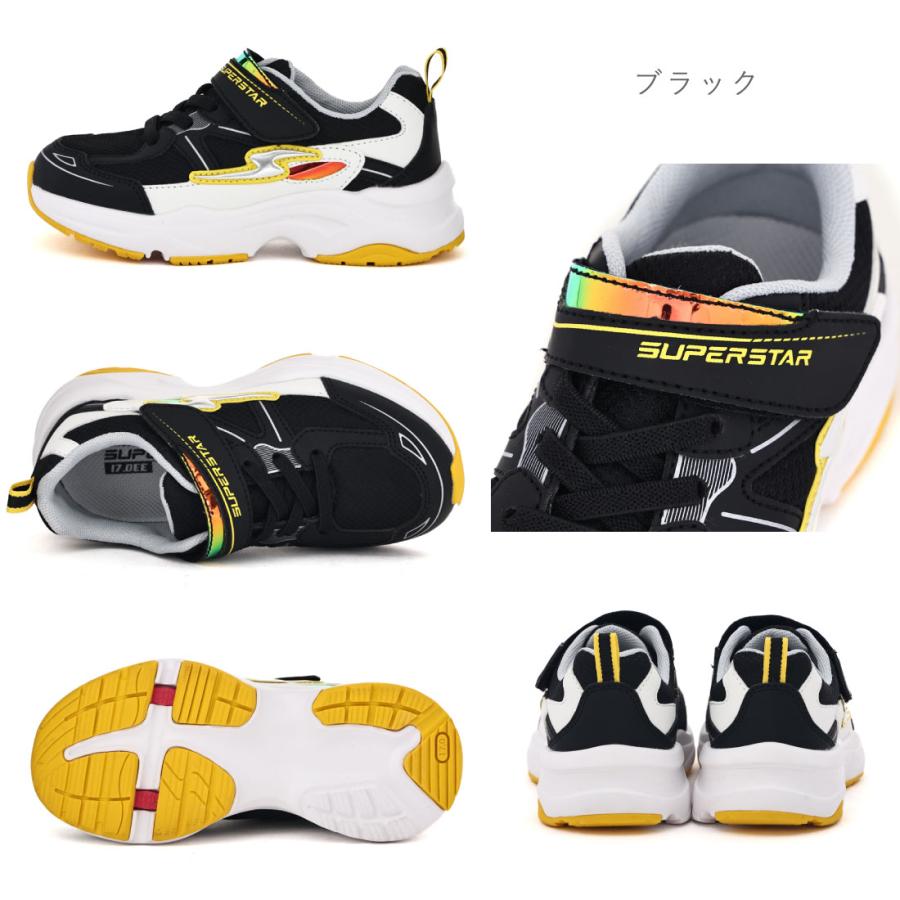 デニーズ 指定靴 スニーカー ムーンスター ムーンスター スーパースター moonstar キッズ スニーカー SS K1269