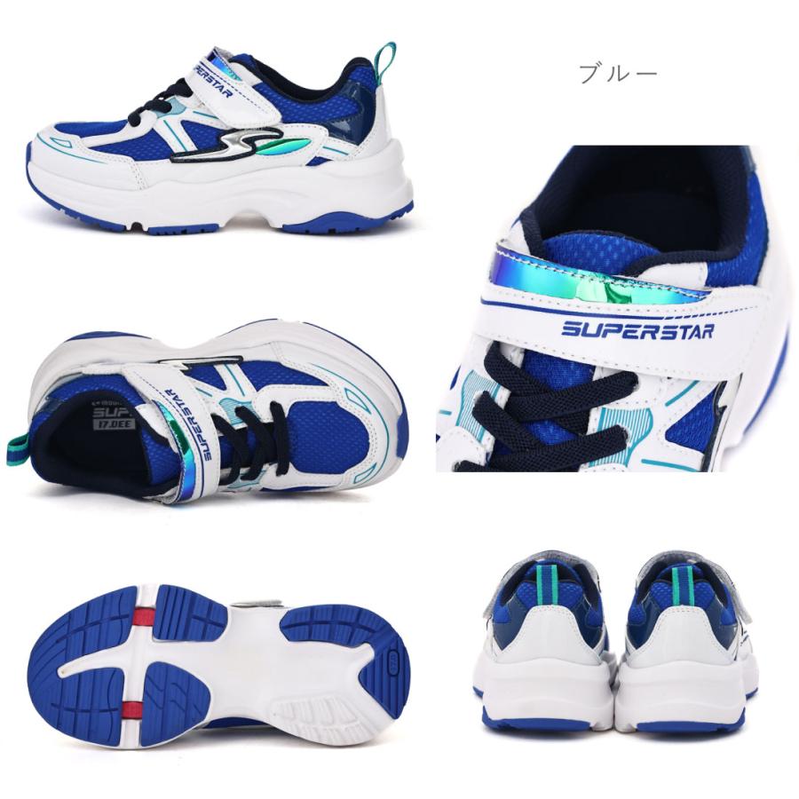ムーンスター スーパースター moonstar キッズ スニーカー SS K1269
