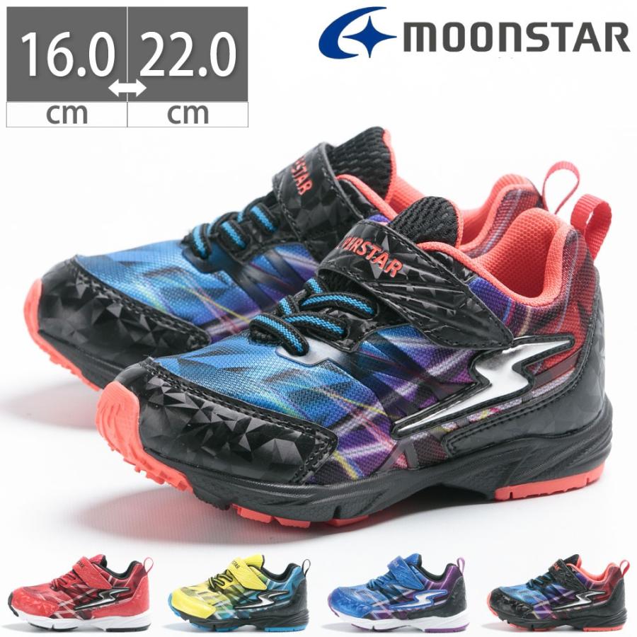 スーパースター Ss K953 バネのチカラ キッズ スニーカー ムーンスター Moonstar Tkhs Ssk953 フットプレイス 通販 Yahoo ショッピング