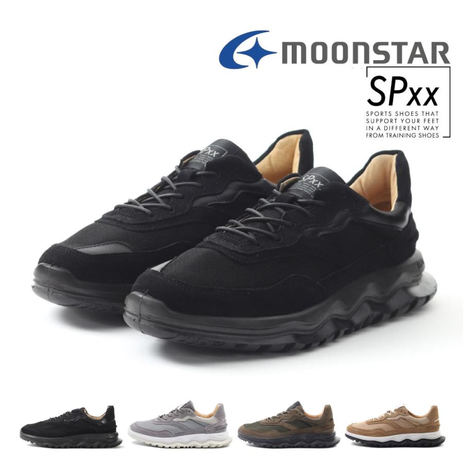 ムーンスター moonstar メンズ スニーカー SPxx SX 78C01 レザー