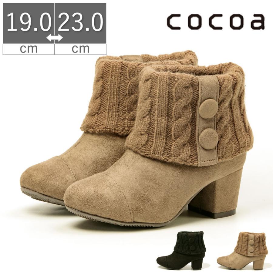 ブーツ 子供 キッズ ジュニア 靴 女の子 ショートブーツ Cocoa おしゃれ かわいい 大人 チャンキーヒール ニット Jn5 1 Ts Jn5n1 フットプレイス 通販 Yahoo ショッピング