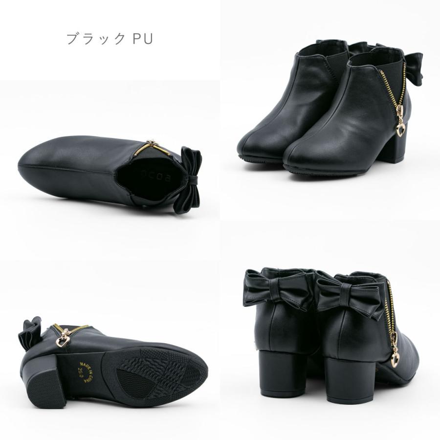 ブーツ 子供 キッズ ジュニア 靴 女の子 ショートブーツ Cocoa おしゃれ かわいい 大人 チャンキーヒール ジッパーチャーム付き Jn7 Ts Jn7 フットプレイス 通販 Yahoo ショッピング