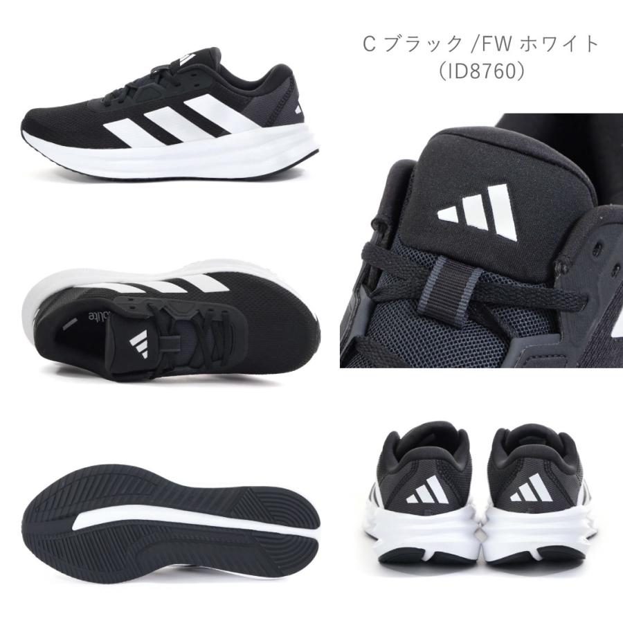 adidas アディダス メンズ GLX 7 M ID8754 ID8760 IE8226