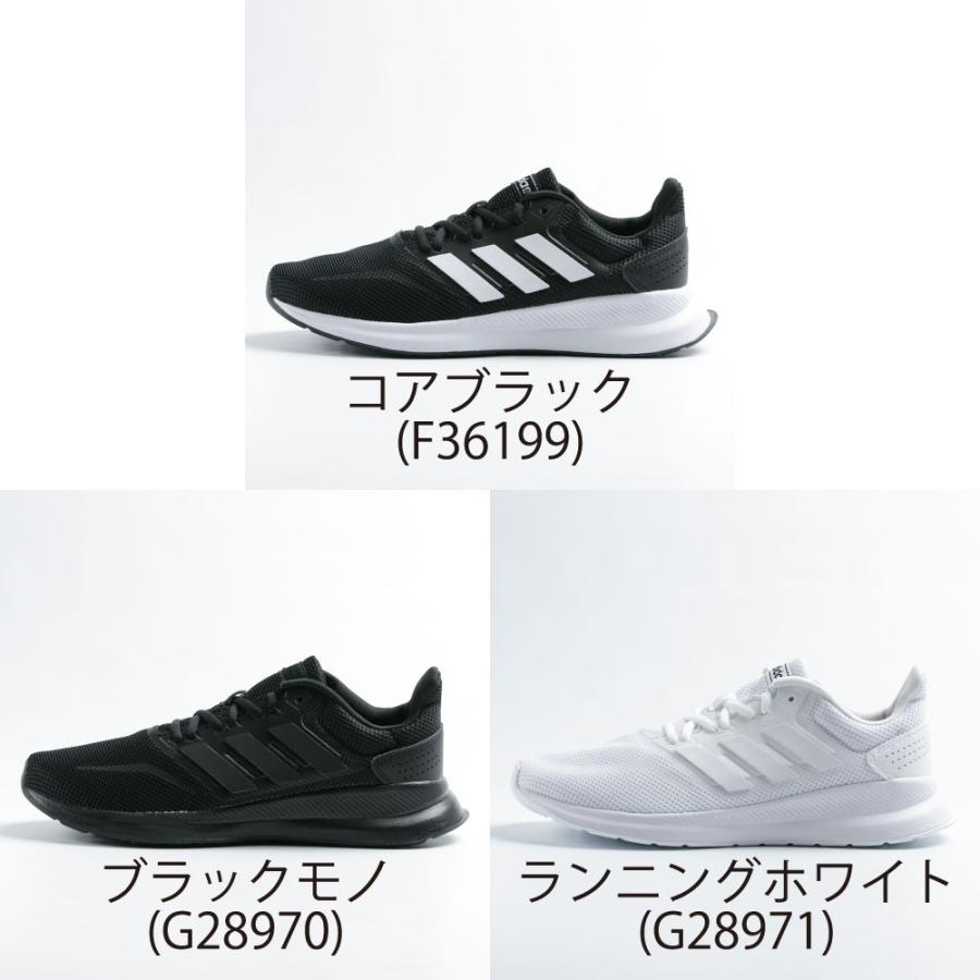 adidas falcon f36199