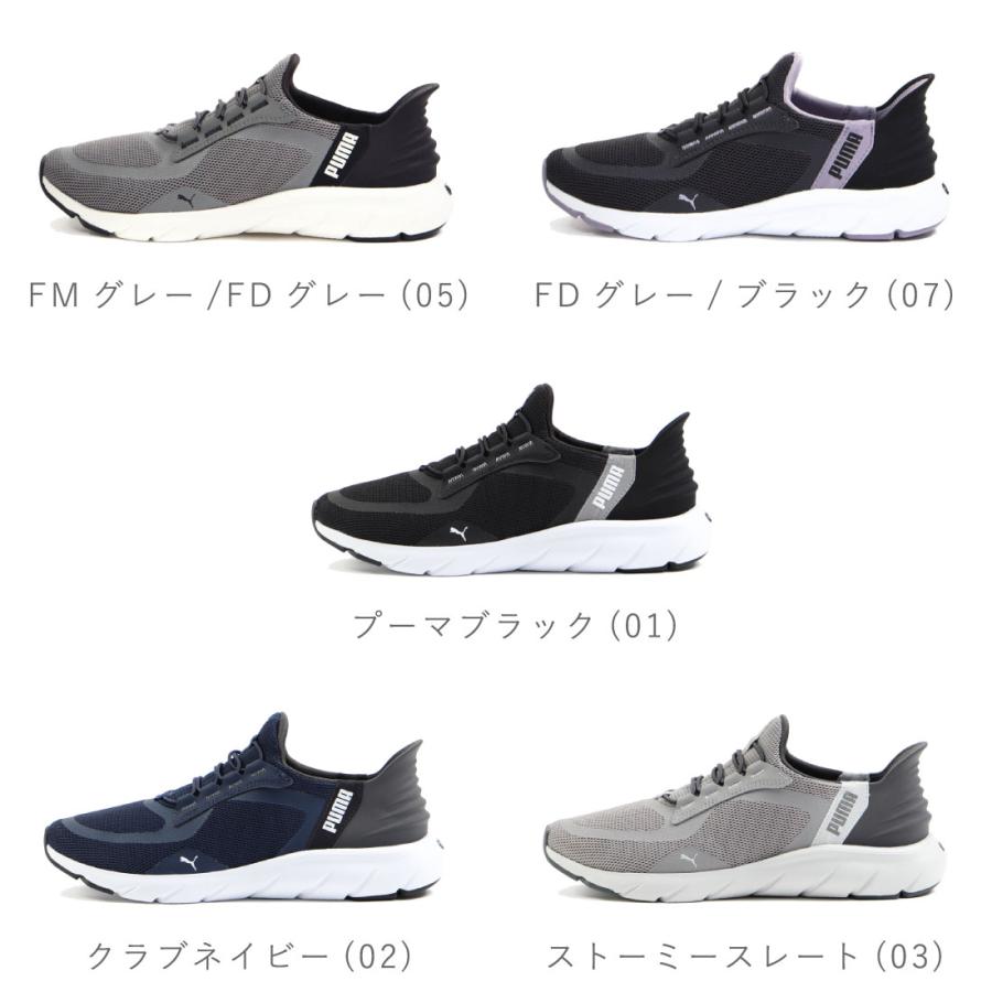 PUMA プーマ メンズ ソフトライド フレックスレース イーズイン PUMA プーマ メンズ ソフトライド フレックスレース イーズイン