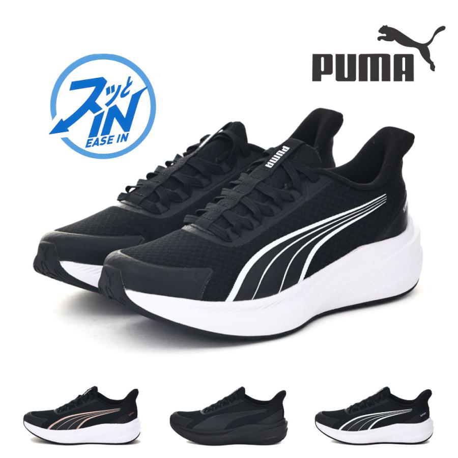 PUMA（プーマ） メンズ スニーカー スリッポン ダッシャー ライト