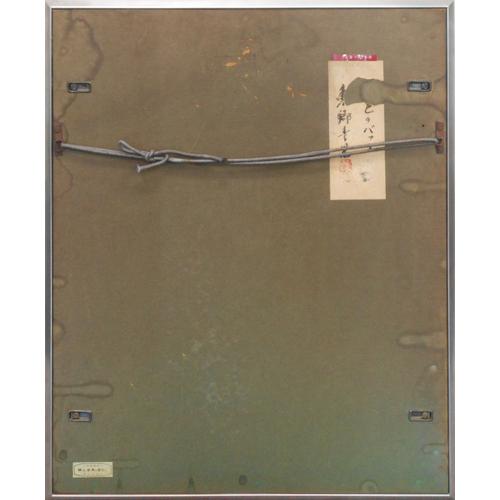 東郷青児 「婦人像」 油彩画 4号 ◇鑑定書付 【正光画廊】 : Gallery