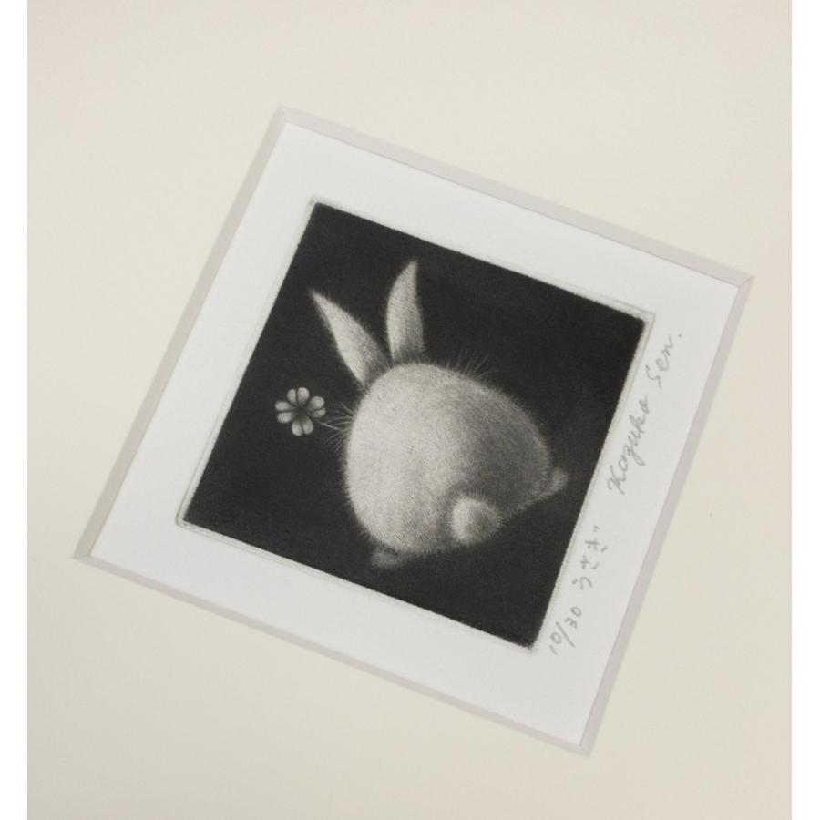仙北谷和子「うさぎ」銅版画 メゾチント 額装 ラビット 仙北谷和子「うさぎ」銅版画 メゾチント 額装 ラビット