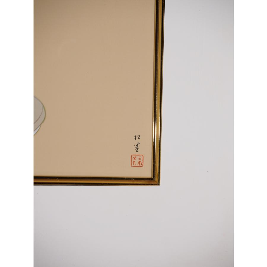 7162 絵画 日本画 シルクスクリーン 「序の舞」 271/300 20号 人物画 京都 【アイテム】 鈴木松年に師事 在銘