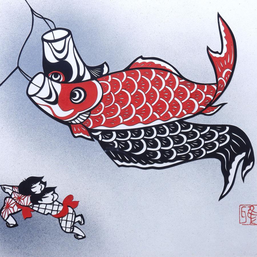 宮田雅之 鯉のぼり 切り絵に彩色 人物画 作品解説 超絶技巧 節句 龍 風