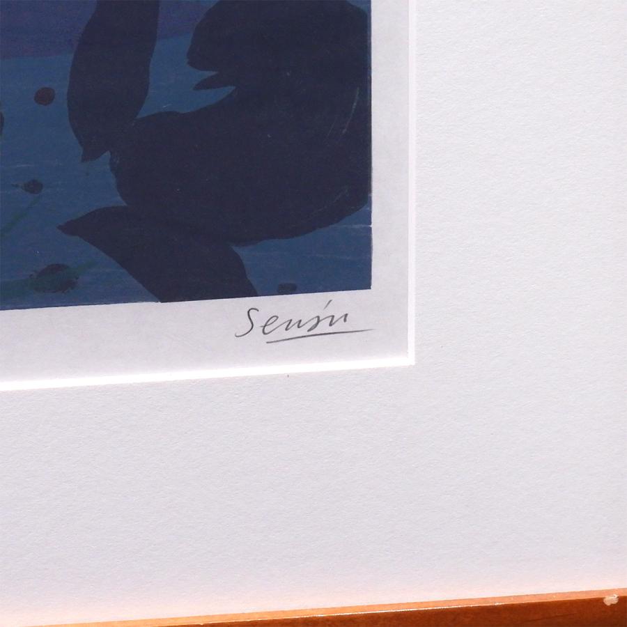 千住博 川辺:水の惑星より 風景画 作家直筆サイン ウォーターフォール