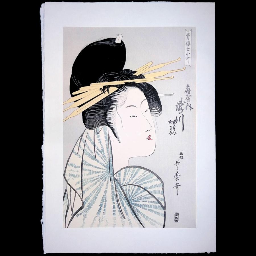 喜多川歌麿 青楼七小町 扇屋内 滝川 男なみ 女なみ 浮世絵 木版画 美人画 人物画 女性像 解説付 妓女 花魁 アダチ版画 復刻 絵画 最終値下 |  | 04