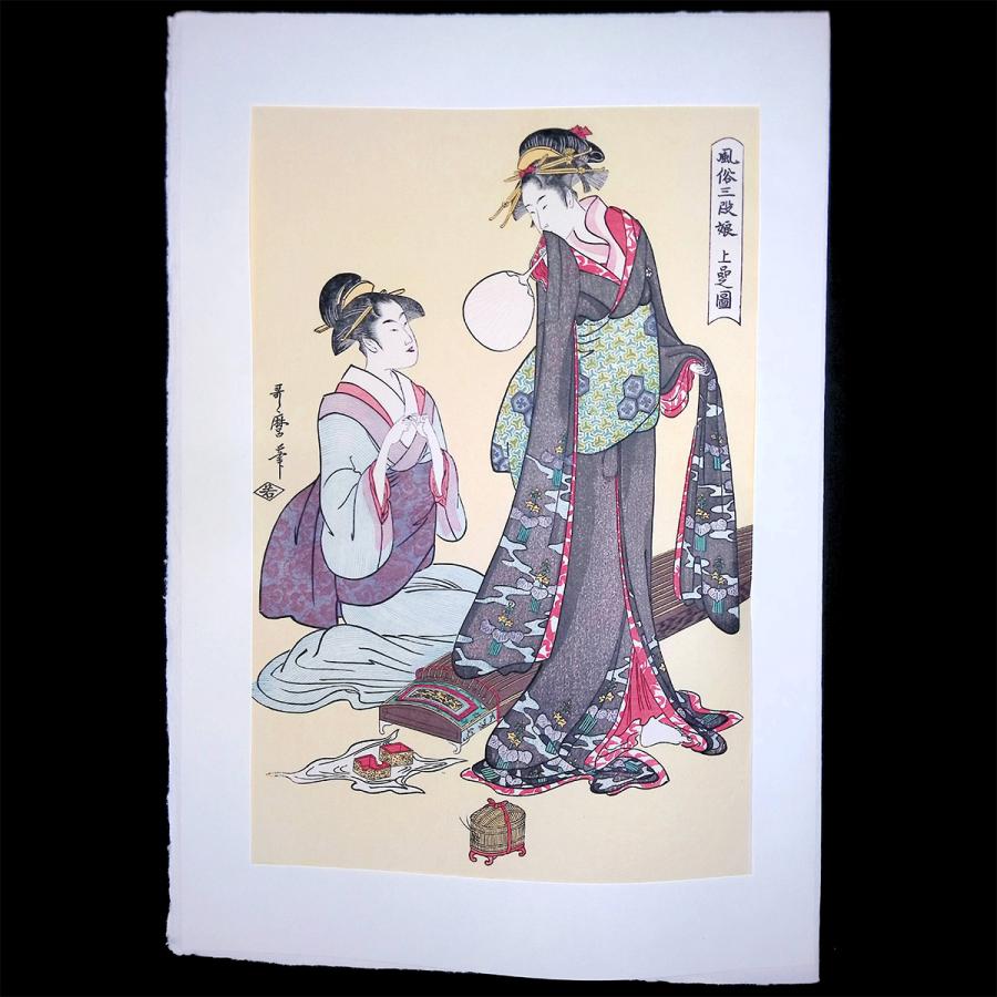 喜多川歌麿 風俗三段娘 上品之図 浮世絵 木版画 美人画 女性像 人物画 風俗画 上流階級 貴婦人 虫かご 蒔絵 アダチ版画 復刻 絵画 最終値下 |  | 04