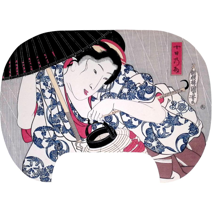 歌川国芳 十日の雨 浮世絵 木版画 人物画 美人画 女性像 風俗画 団扇絵 解説付き 提灯 夜 更紗文 アート アダチ版画 復刻 絵画 最終値下 |  | 01