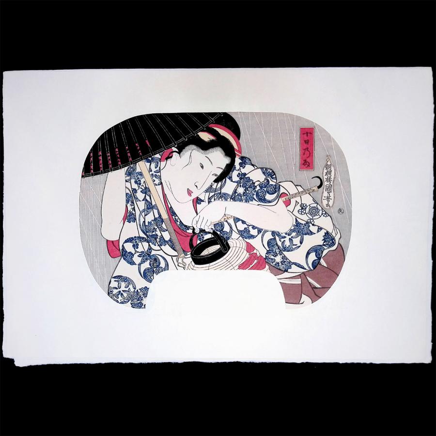 歌川国芳 十日の雨 浮世絵 木版画 人物画 美人画 女性像 風俗画 団扇絵 解説付き 提灯 夜 更紗文 アート アダチ版画 復刻 絵画 最終値下 |  | 03