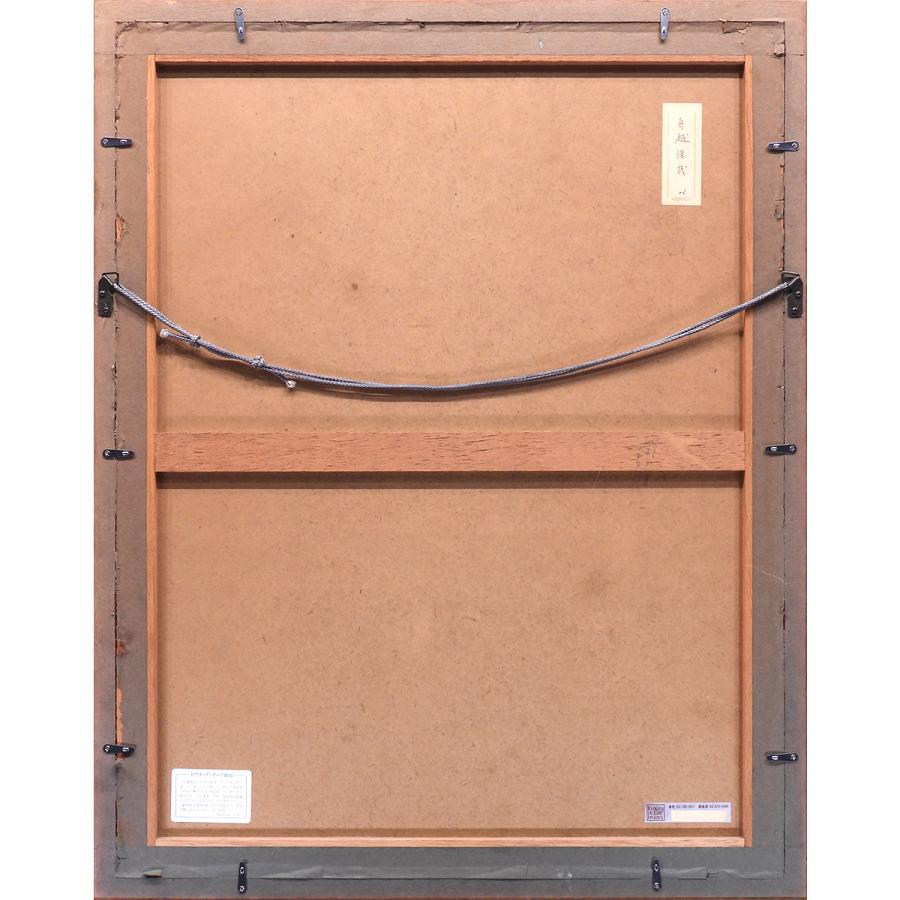 舟越保武 女の顔 紙にコンテ 人物画 女性像 美人画 彫刻家 デッサン クロッキー 作品解説あり アート 原画 絵画 真作保証 値下げ交渉可能 |  | 09