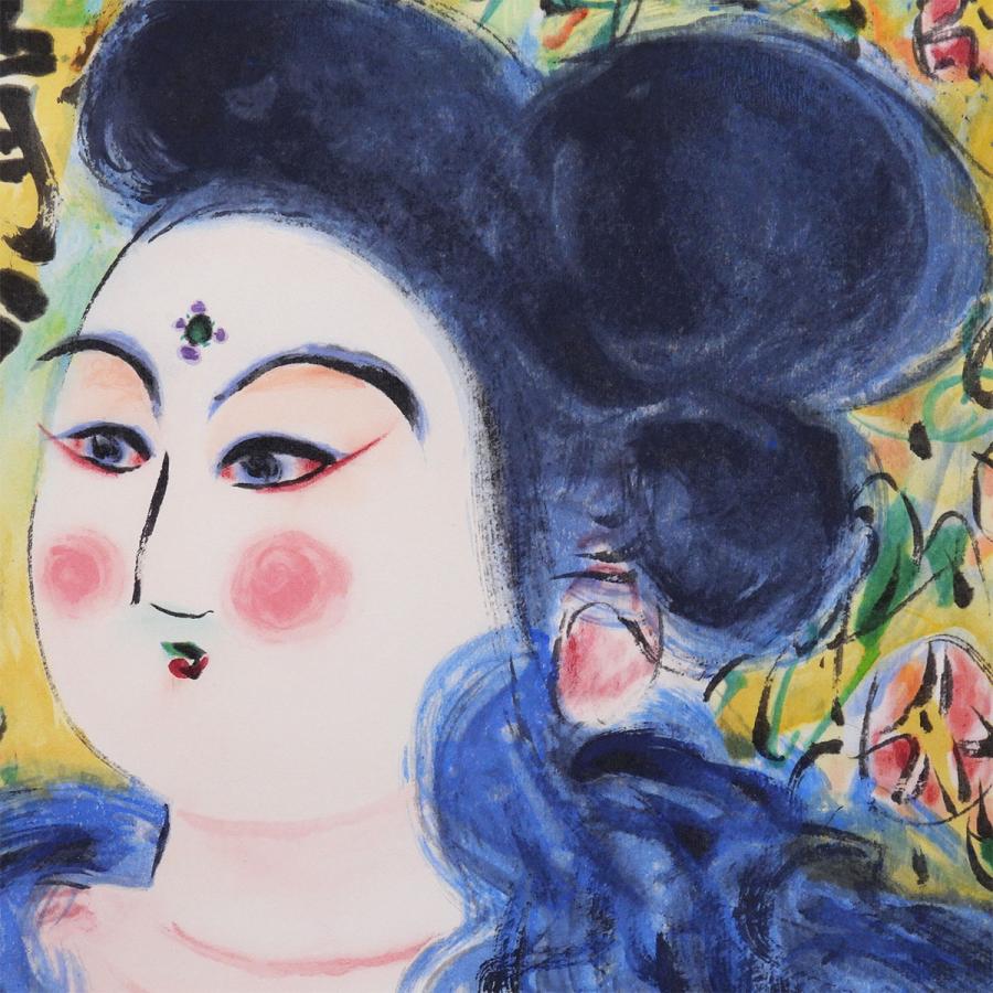 棟方志功 清妙妃図 人物画 証明書付 木版画 リトグラフ 併用 女性像 代表作 板画 倭絵 東急百貨店企画 版画 絵画 真作保証 値下げ交渉可能 |  | 05