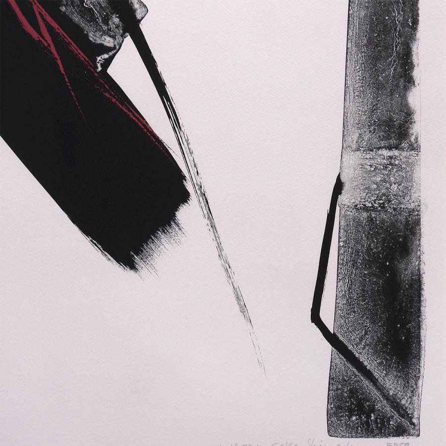 篠田桃紅 Listen 抽象画 リトグラフに手彩色 作家直筆サイン 墨象 具体 前衛美術 書道 アート 解説付き 版画 絵画 真作保証 最終値下げ |  | 07