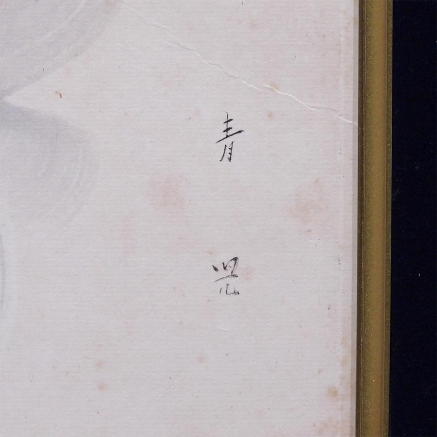 東郷青児 婦人像 色紙に水彩 人物画 女性像 美人画 二科会 巨匠 アート インテリア 額装 モダン 具象画 原画 絵画 真作保証 値下げ交渉可能 |  | 02