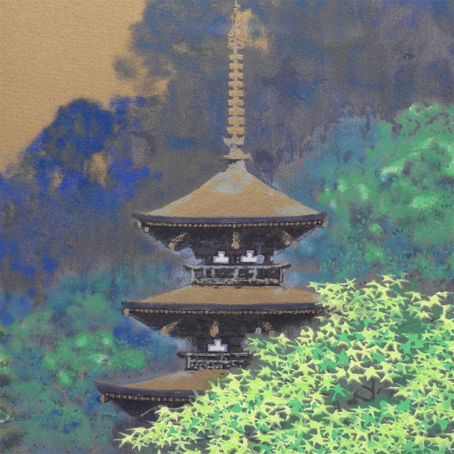 後藤純男 塔映四季 夏 風景画 日本画 作家直筆サイン 寺社仏閣 限定125部 大和路 塔 師:山本丘人 巨匠 版画 絵画 真作保証 値下げ交渉可能 |  | 04