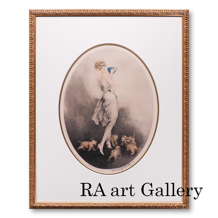ルイ・イカール 朝食 人物画 女性像 美人画 動物画 犬 作家直筆サイン アート 骨董品 1月11日まで展示 版画 絵画 真作保証 最終値下げ | 