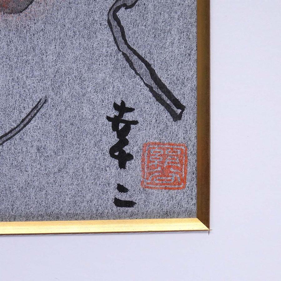 絹谷幸二 女性の顔 色紙に墨彩 人物画 女性像 美人画 オリンピック 文化勲章 解説付き アート 文化勲章 原画 絵画 真作保証 値下げ交渉可能 |  | 02