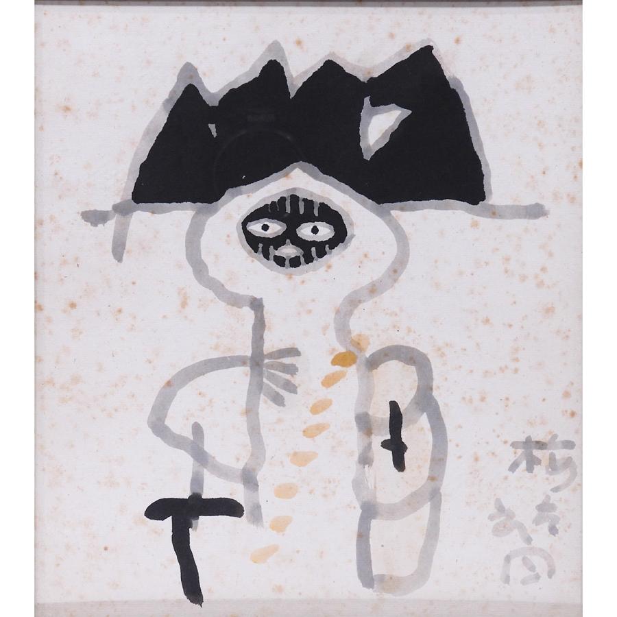 畦地梅太郎 山男 水墨 人物画 貴重原画 山岳版画家 解説あり 美術館所蔵作家 男性像 自然 畏怖 美しさ 凝縮 絵画 真作保証 |  | 01