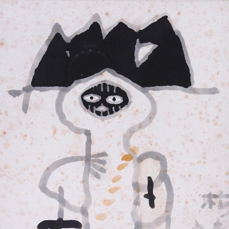 畦地梅太郎 山男 水墨 人物画 貴重原画 山岳版画家 解説あり 美術館所蔵作家 男性像 自然 畏怖 美しさ 凝縮 絵画 真作保証 |  | 03