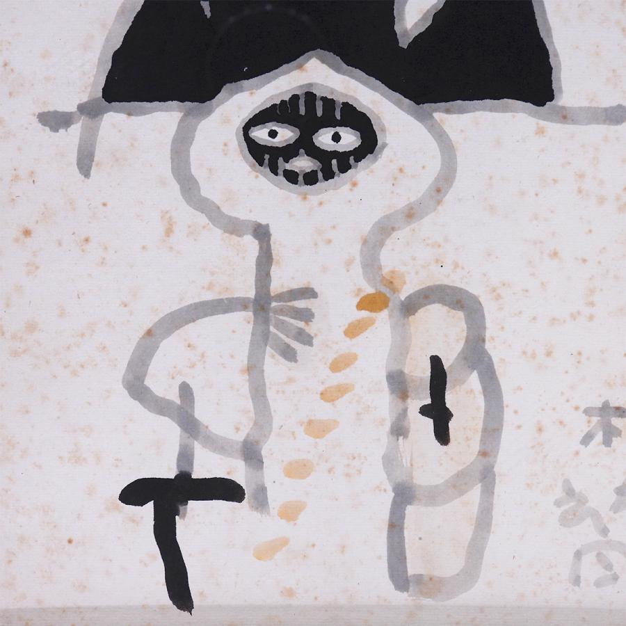 畦地梅太郎 山男 水墨 人物画 貴重原画 山岳版画家 解説あり 美術館所蔵作家 男性像 自然 畏怖 美しさ 凝縮 絵画 真作保証 |  | 04