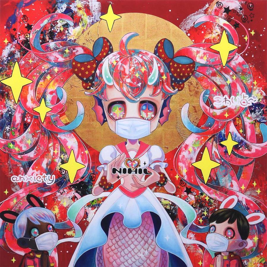下田ひかり Virtual Worship 虚像崇拝 人物画 作家直筆サイン 現代アート 子供 女の子 アマビエ 解説有 版画 絵画 真作保証 値下げ交渉可能 |  | 03