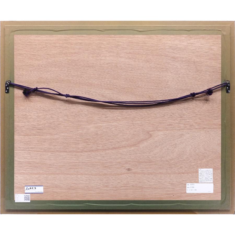 松本零士 星の海へ 風景画 作家直筆サイン 保証書付 宇宙戦艦ヤマト 代表作 漫画 アニメ 解説付 アート 版画 絵画 真作保証 値下げ交渉可能 |  | 09