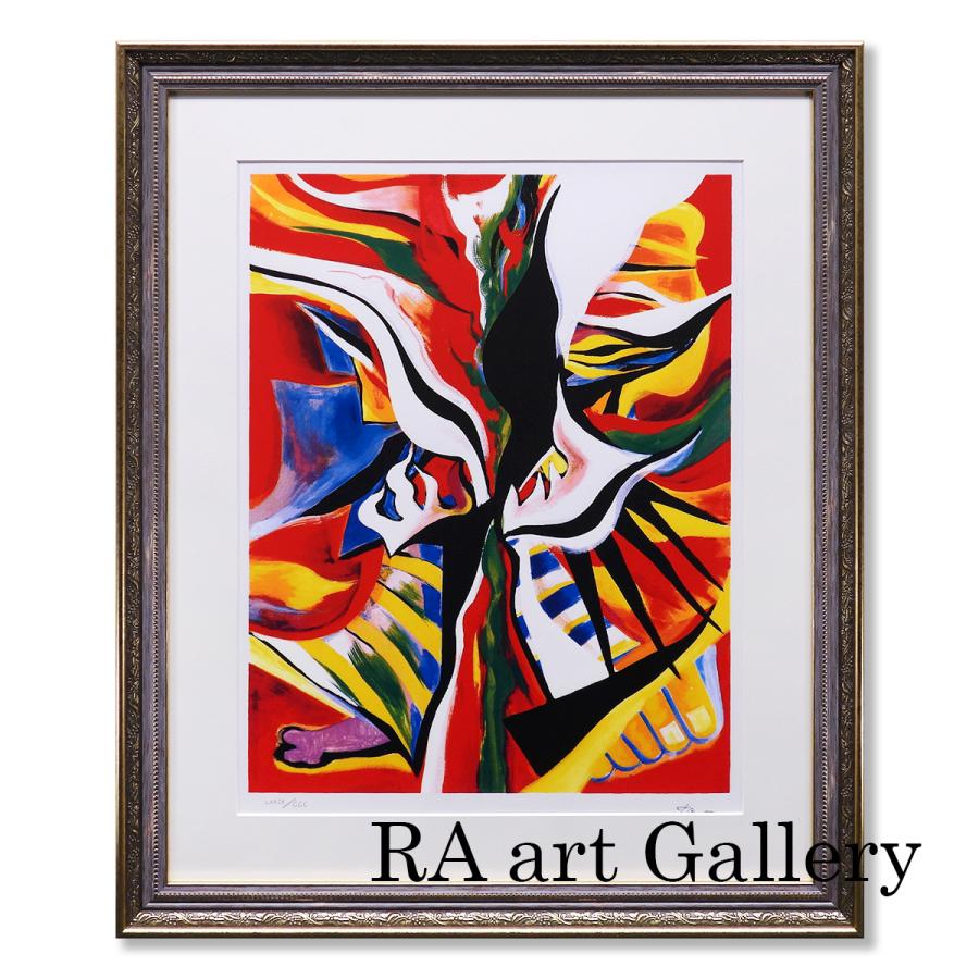 岡本太郎 哄笑 抽象画 代表作 作品解説付き 新品 美品 インテリア 岡本太郎美術館所蔵作品 現状打破にオススメの作品 版画 絵画 真作保証 | 