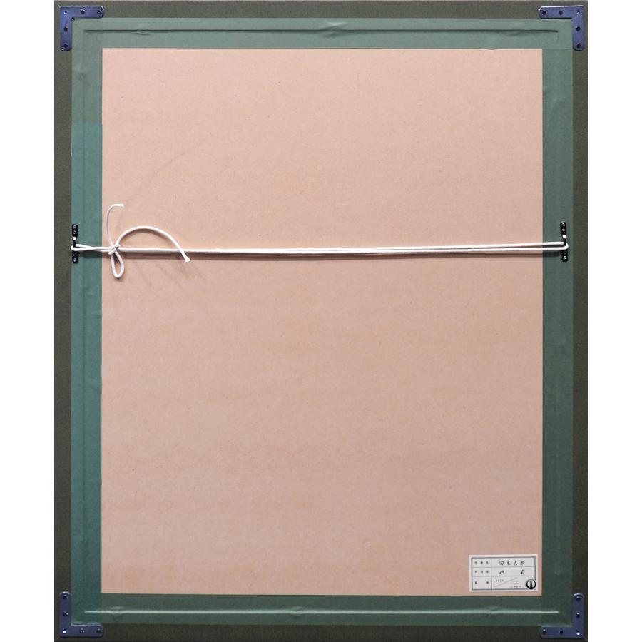 岡本太郎 哄笑 抽象画 代表作 作品解説付き 新品 美品 インテリア 岡本太郎美術館所蔵作品 現状打破にオススメの作品 版画 絵画 真作保証 |  | 09