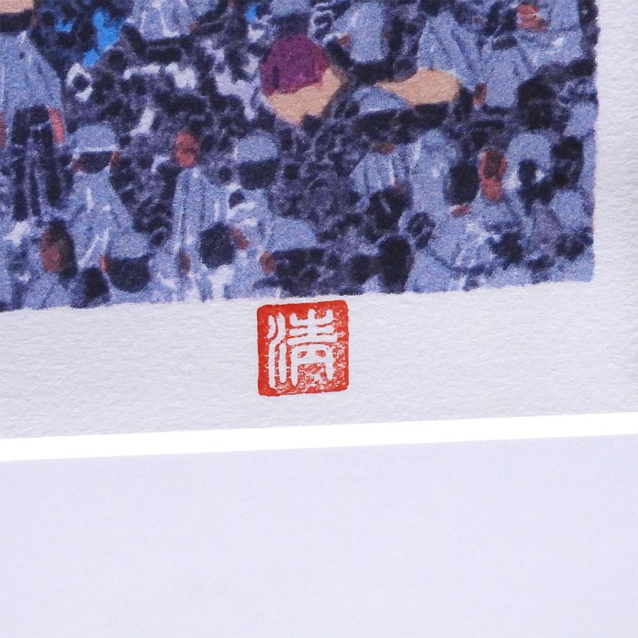 山下清 長岡の花火 風景画 美術館展示作品 裸の大将 解説付 アート 夜景 花火大会 新潟県 夏 有名作品 版画 絵画 真作保証 値下げ交渉済み |  | 02