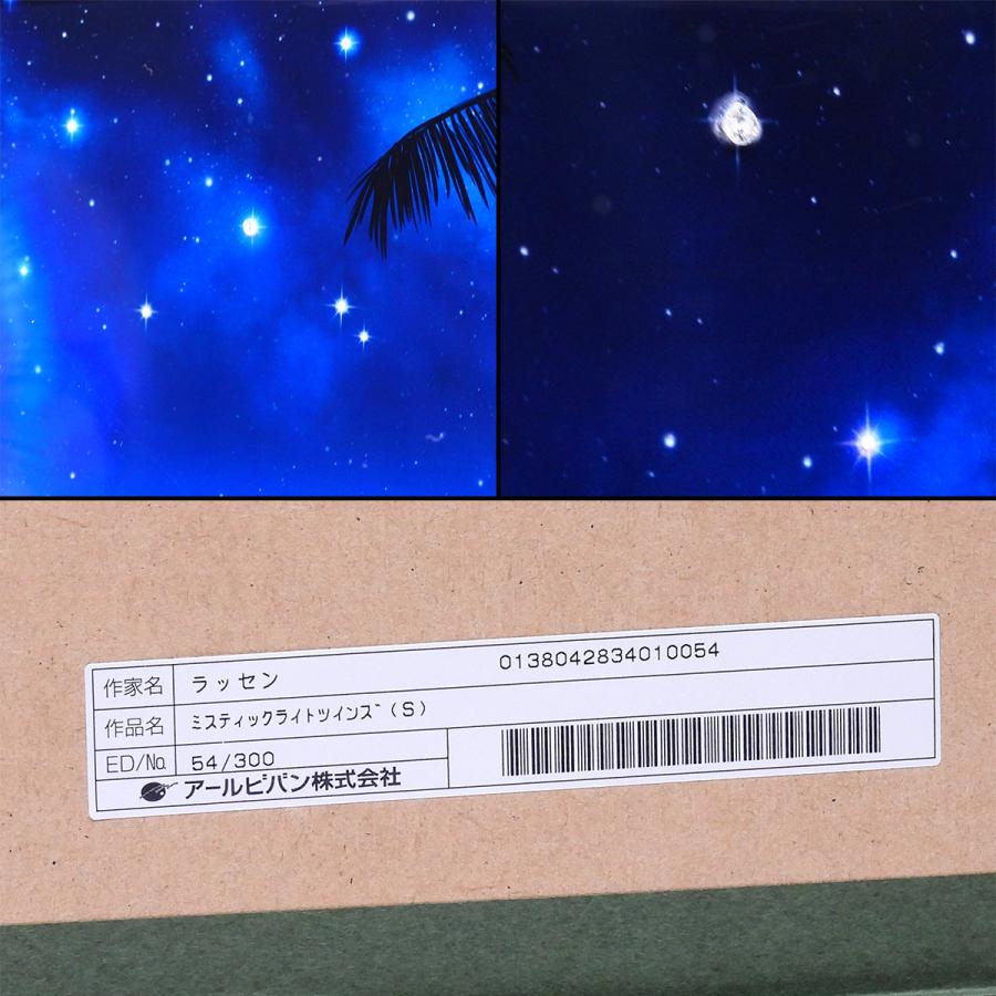 ラッセン ミスティックライトツインズ 動物画 版画手彩 ダイヤ3個付 作家直筆サイン イルカ マリンアート 美品 絵画 真作 値下げ交渉可能 |  | 08