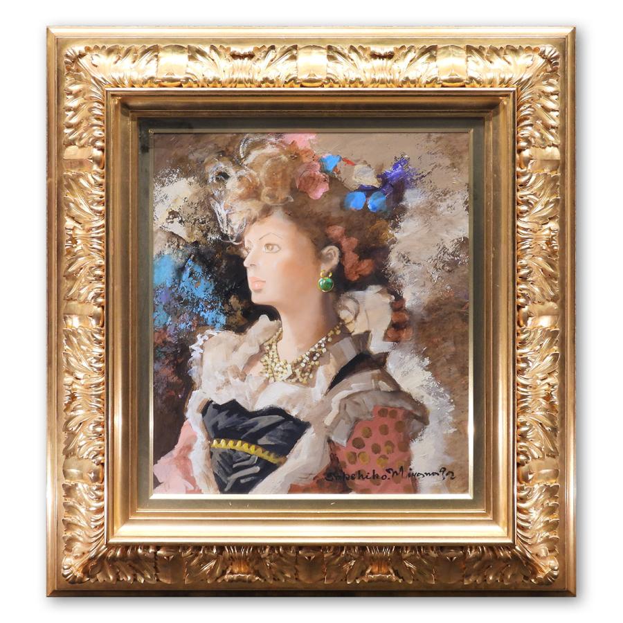 宮永岳彦 黎 油彩10号 人物画 共シール オリジナル額装 女性像 美人画 婦人像 解説付き 宮廷画家 原画 油絵 絵画 真作保証 値下げ交渉可能 | 
