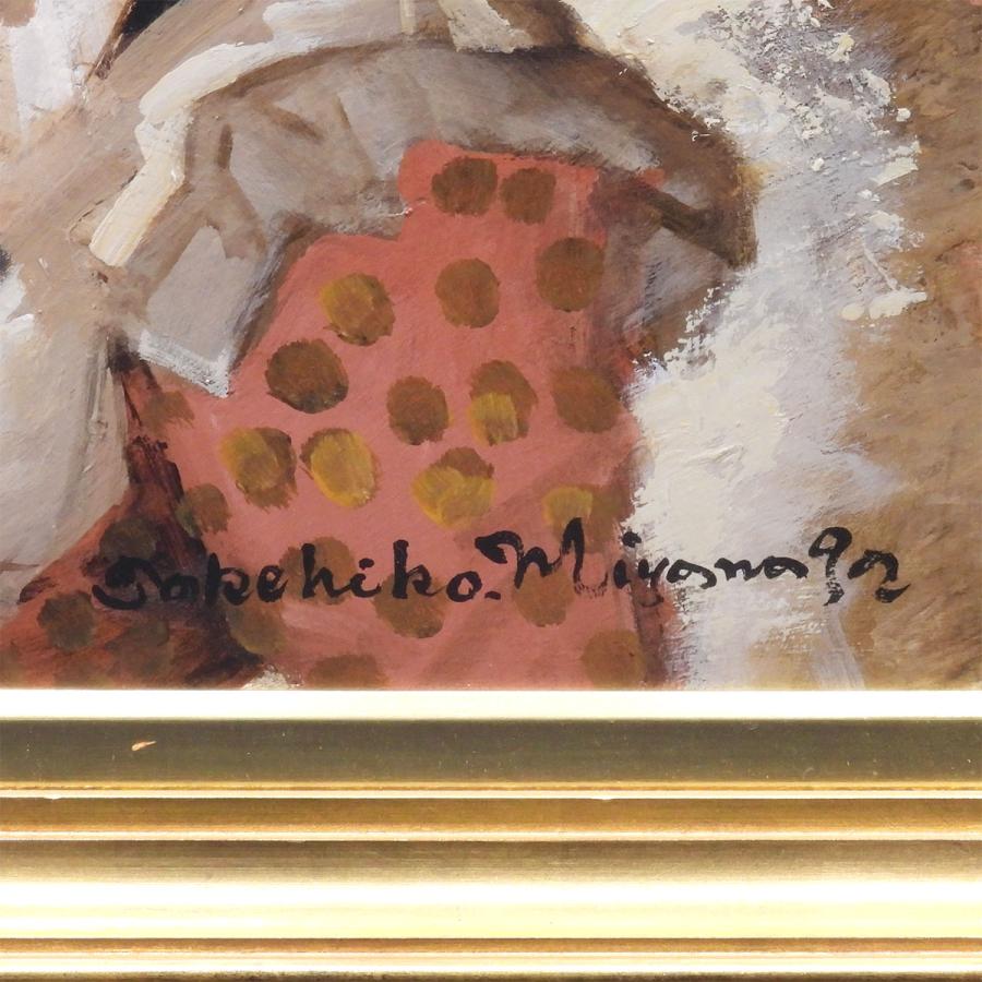 宮永岳彦 黎 油彩10号 人物画 共シール オリジナル額装 女性像 美人画 婦人像 解説付き 宮廷画家 原画 油絵 絵画 真作保証 値下げ交渉可能 |  | 02