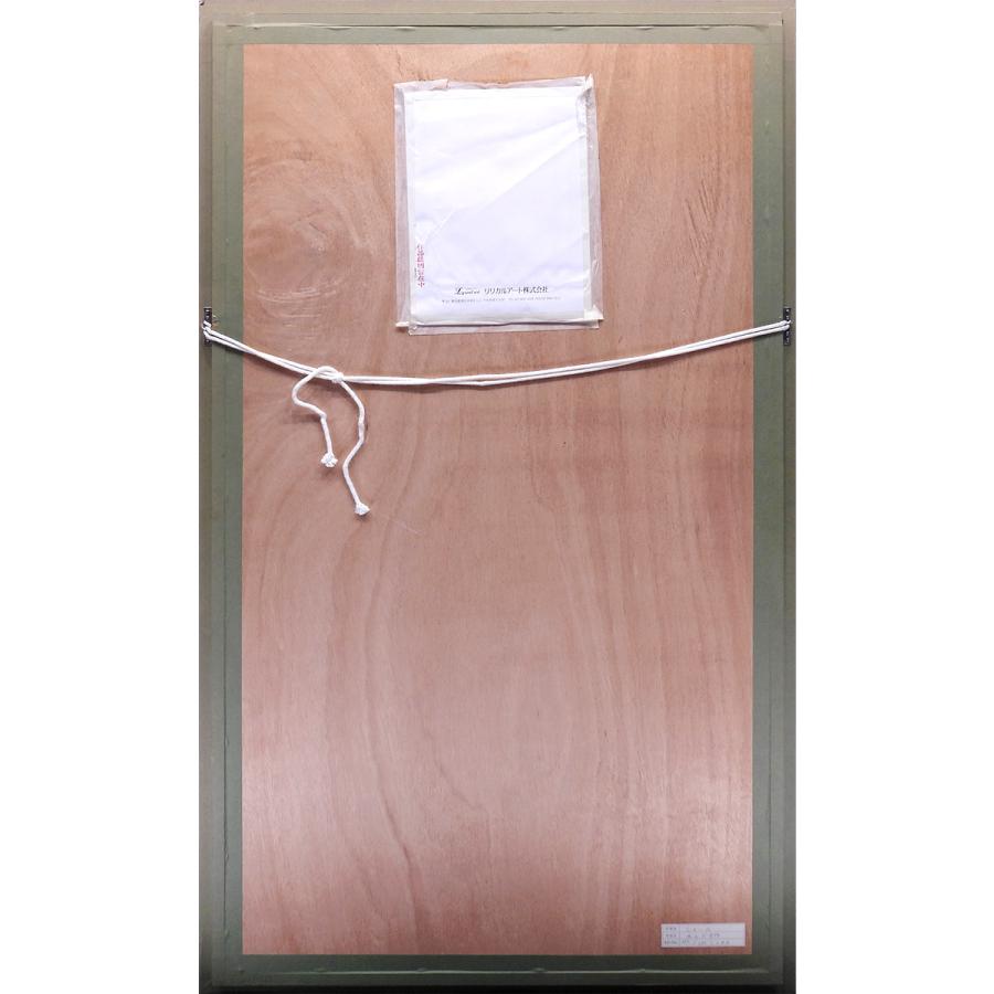 シム・シメール 沈んだ宝物 風景画 動物画 作家直筆サイン 宇宙 地球 イルカ 海 コンセプトアート 環境 版画 絵画 真作保証 値下げ交渉可能 |  | 09