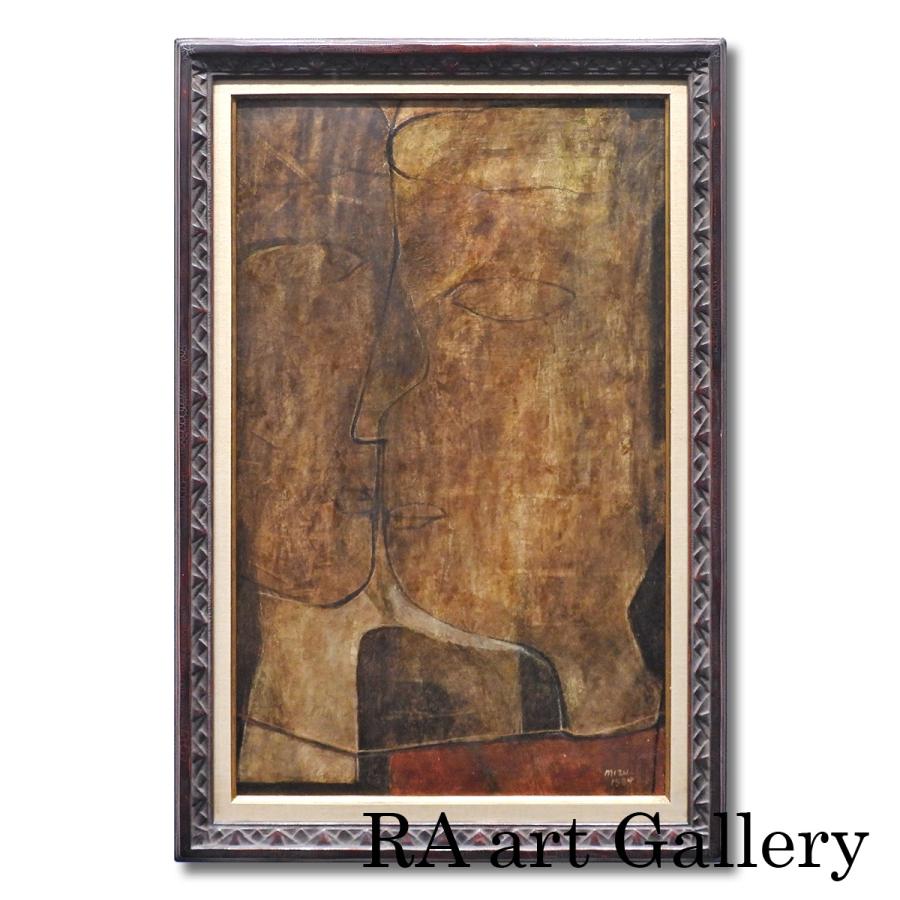 ミズモトナオミ 額装アート作品 4 絵画