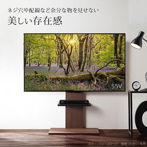 WALL テレビスタンド テレビ台 壁寄せテレビスタンド WALLウォール V2