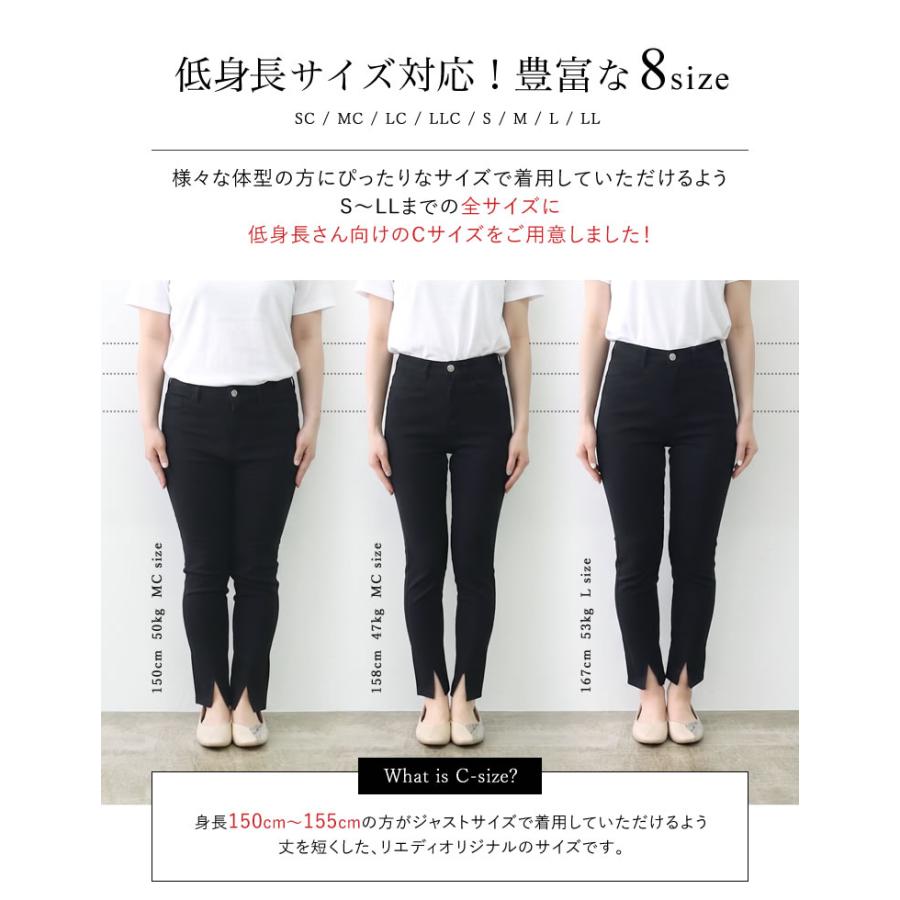 Re:EDIT（リエディ） スキニーパンツ レディース パンツ 低身長 XL